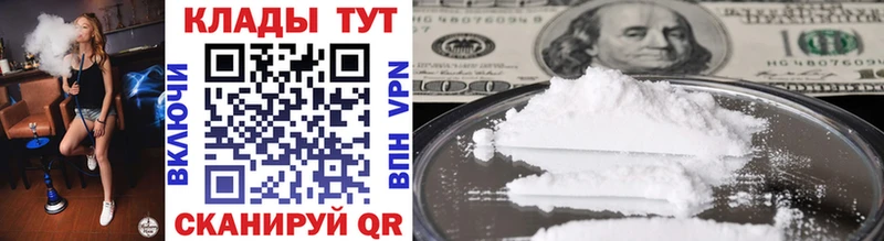 Купить закладку Конопля LSD-25 МЕФ Купино
