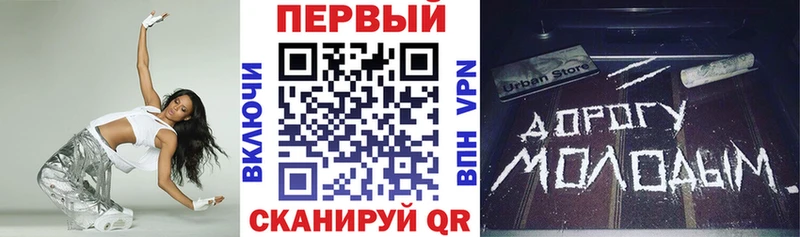 Амфетамин Premium Купить где Купино