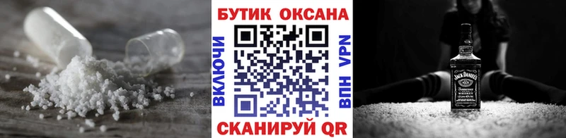 Бутират бутандиол Купить Купино