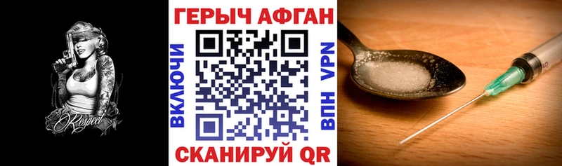 Купить  Купино  Героин афганец 