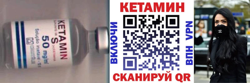 Купить  Купино  Кетамин VHQ 