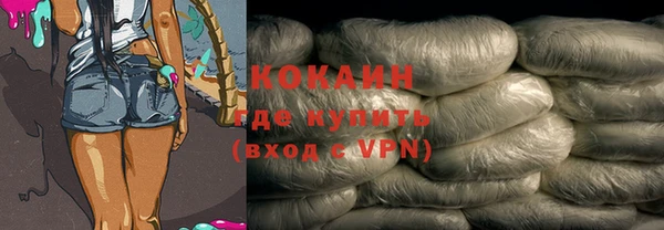 скорость mdpv Каменногорск