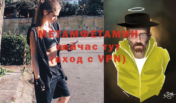 COCAINE Каменка