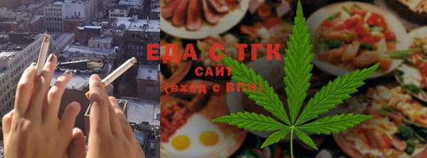 COCAINE Каменка