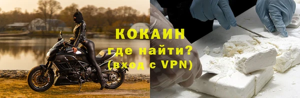 COCAINE Каменка