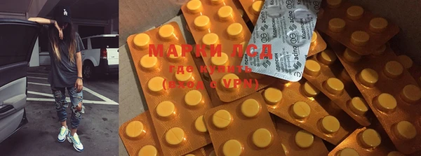 COCAINE Каменка