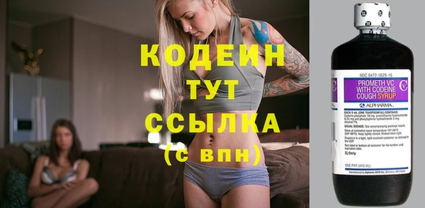 герыч Каменск-Шахтинский