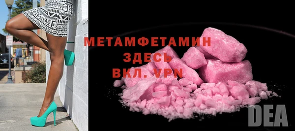 герыч Каменск-Шахтинский