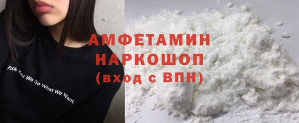 COCAINE Каменка