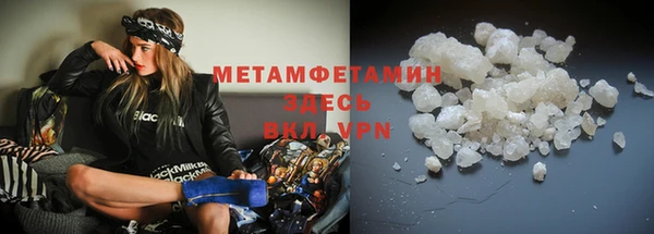 герыч Каменск-Шахтинский