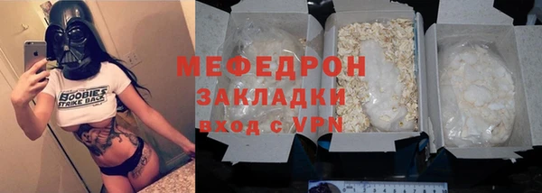 скорость mdpv Каменногорск