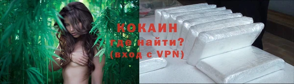 герыч Каменск-Шахтинский
