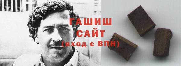 герыч Каменск-Шахтинский