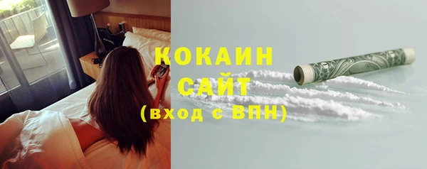 герыч Каменск-Шахтинский