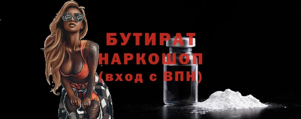 COCAINE Каменка