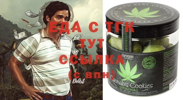 герыч Каменск-Шахтинский