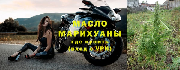герыч Каменск-Шахтинский