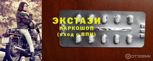 герыч Каменск-Шахтинский