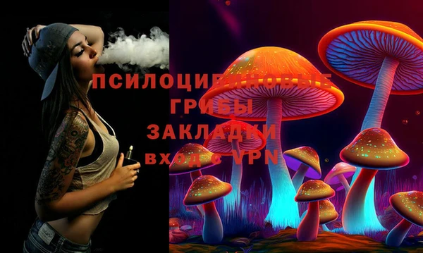 герыч Каменск-Шахтинский