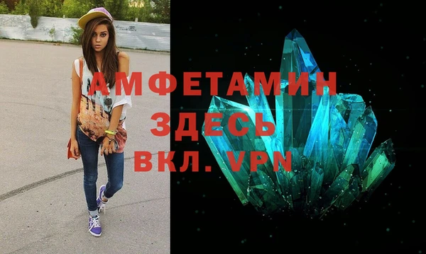 герыч Каменск-Шахтинский