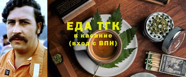герыч Каменск-Шахтинский