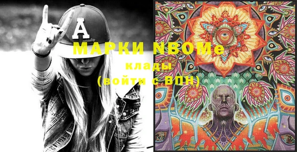 герыч Каменск-Шахтинский