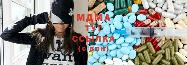 COCAINE Каменка