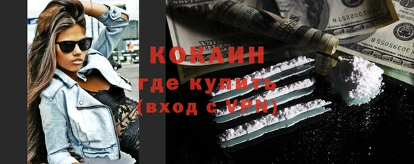 скорость mdpv Каменногорск