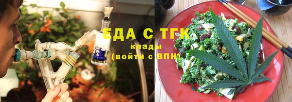 герыч Каменск-Шахтинский