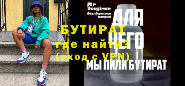 скорость mdpv Каменногорск