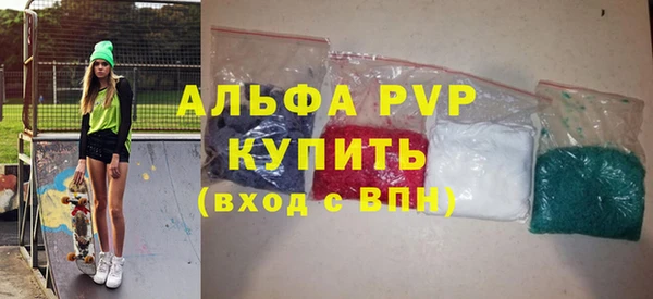 COCAINE Каменка