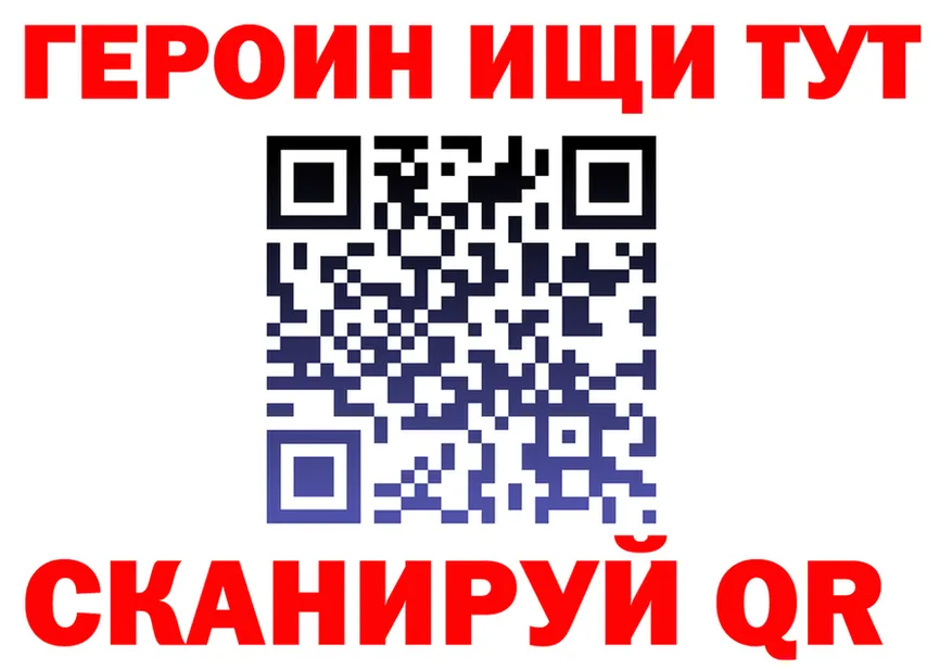 Альфа ПВП крисы CK tor мориарти MEGA Купино