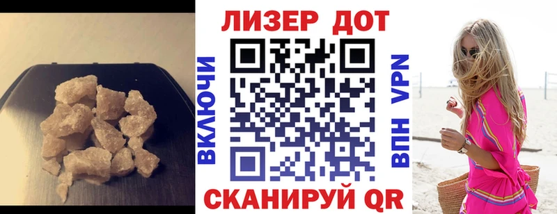 Купить закладки  Купино  Лсд 25 экстази кислота 