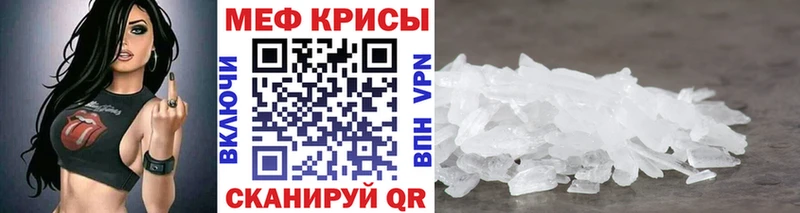 Купить закладки Купино МЯУ-МЯУ 4 MMC