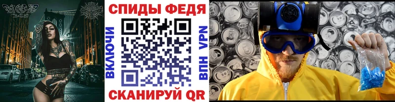 МЕТАМФЕТАМИН пудра  Купить  Купино 