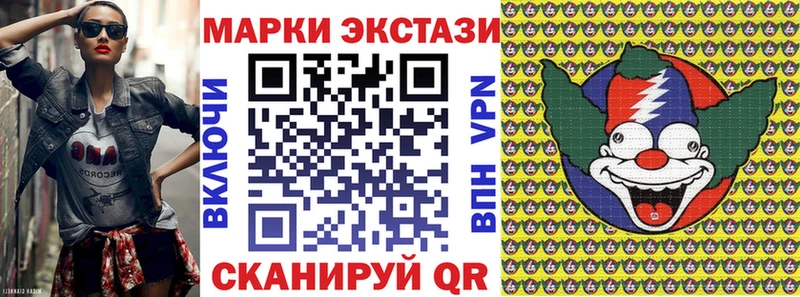 Купить  Купино  Марки NBOMe 1,8мг 