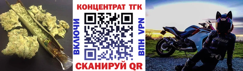 Дистиллят ТГК концентрат  Купить закладки  Купино 