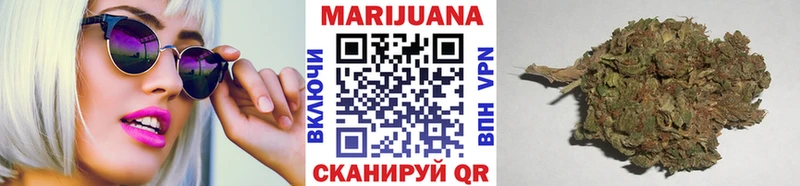 Канабис MAZAR  Купить  Купино 